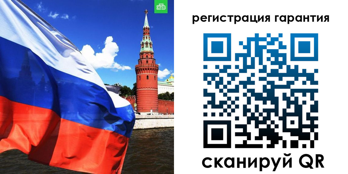 временная регистрация в квартире в Новосибирске